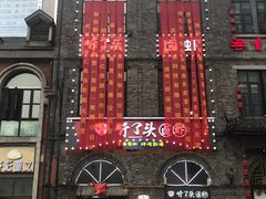 -today便利店(汉街店)