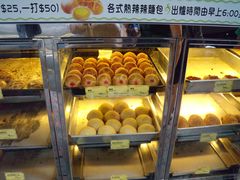 菠萝油-翠华餐厅