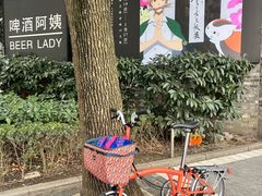 -八号桥艺术空间1908粮仓