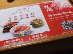 -东方红·湖南菜(金屿店)