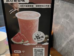 -火龙堂·风味民间菜(文一路店)