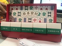 -好利来(北新桥店)
