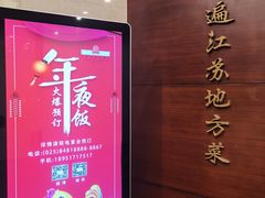 -南京钟山宾馆(江苏省会议中心)