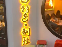 -老闵田螺馆·南昌市井菜·特色小吃(总店)