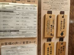 -一兰拉面(新宿中央东口店)