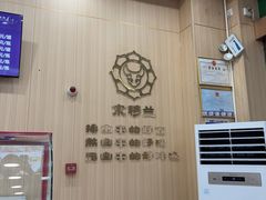 -京穆兰兰州牛肉面·清真(盛龙广场店)