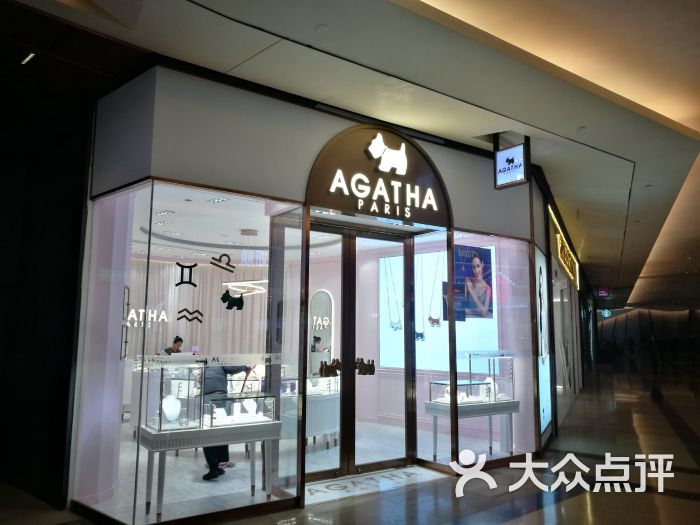 agatha成都专柜图片