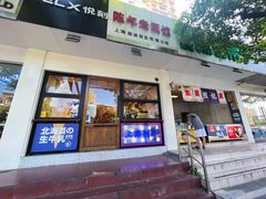 -陈记栗子(长宁路店)