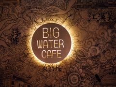 -大水的店(昙华林店)