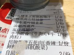 -么肆烤肉·中式自助·烤肉大排档(街道口季佳PAI店)