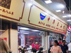 -珍珍小食店(西华路店)