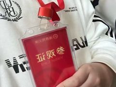 -海底捞火锅(长沙华创国际广场店)