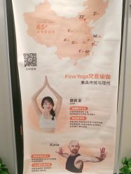 -FineYoga梵音瑜伽·普拉提