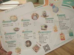 菜单-一盒小幸运