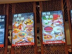 -福苗小骆驼烧烤(太奥广场店)