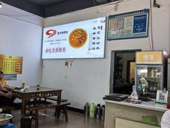 -天全县三土司椒麻鸡餐厅