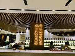 -青藤茶馆(南山路店)