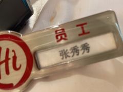 -海底捞火锅(飞马水城店)