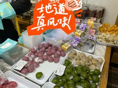 -乾芝斋·苏式糕点·碧螺春茶酥(平江路店)