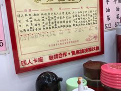 -麦文记面家(佐敦店)