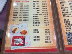 菜单-四海楼(如皋定慧禅寺店)