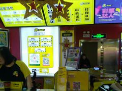 -风云再起游乐汇(皇城恒隆广场店)