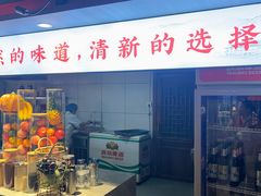 -彭家大院(弘道路店)