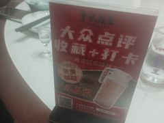 -李记搅团•非遗陕菜(三桥店)