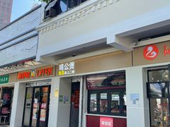 门面-二楼老店重庆鸡公煲(真光路店)