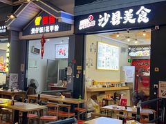 -横琴购口岸商业广场