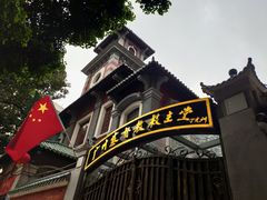 -广州基督教救主堂