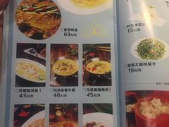 菜单-花样西贡·法式越南餐厅(西大万达店)