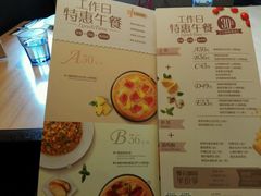 菜单-必胜客(机场路店)