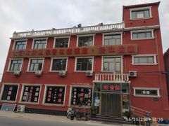 -北京龙庆四季香农家饭庄·灶台鱼·碳烤虹鳟鱼(龙庆峡店)