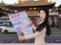 -港汇恒隆广场