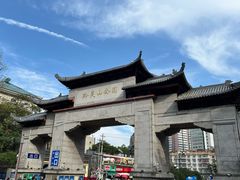 -黔灵山公园