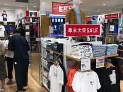 -优衣库(北京枫蓝国际广场店)