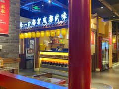 门面-川菜故事(光谷步行街店)