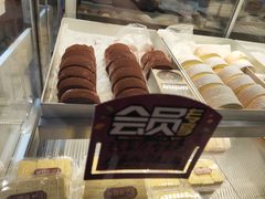-珍糕兴(三林店)
