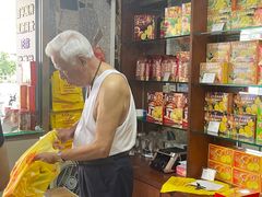 -惠赞老饼家(逢源商业街店)