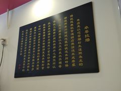 -卓粤拉肠(红庙店)