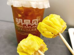 -明早见·点心大师(三马路店)