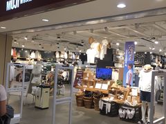 -MUJI无印良品(万科里店)