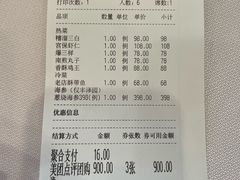 -丰泽园饭店