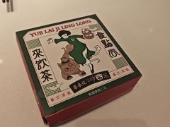 -粤来记·啫啫煲·点心(日月光店)