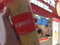-苏阁鲜果茶(虎门君乐汇店)