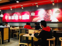 大堂-每味每客·重庆麻辣烫(国泰店)