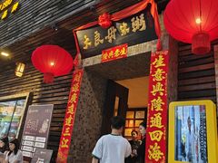 -大良毋米粥(锦龙路总店)