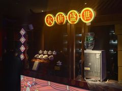 -醉长安(钟楼旗舰店)