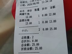 -味多美(江桥万达店)